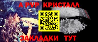амф Ирбит