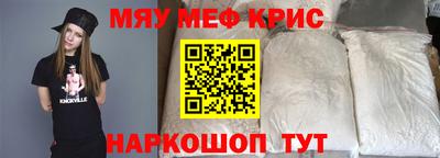 винт Ипатово