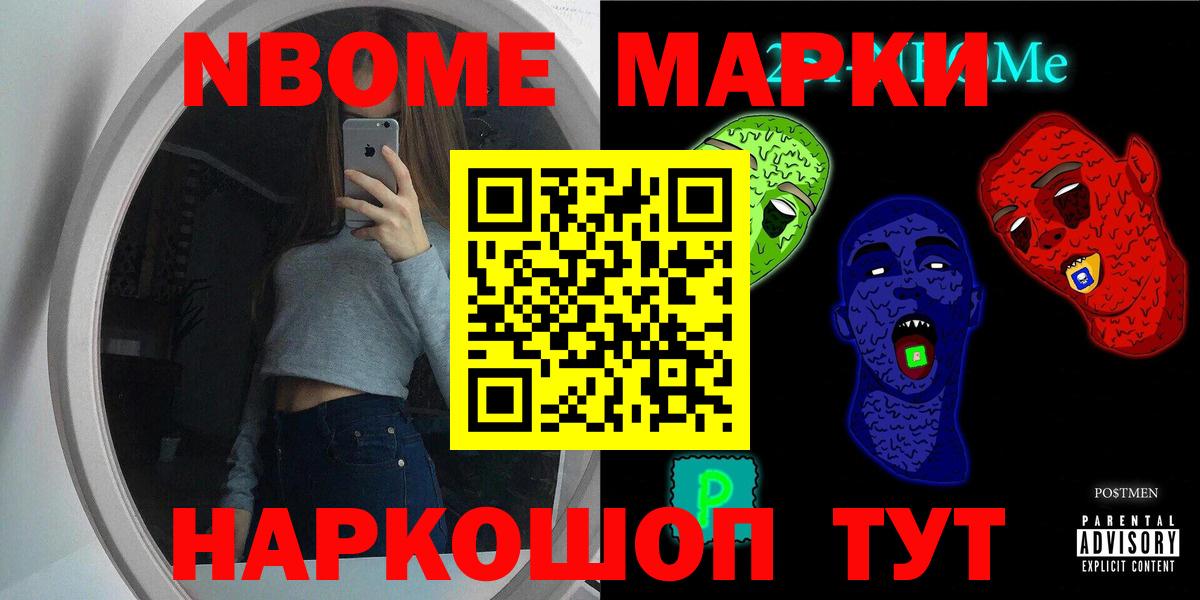 Лсд 25 экстази ecstasy  LSD-25 экстази кислота  LSD-25 экстази  Вход с VPN  Новокубанск 
