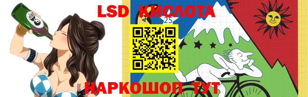 ЛСД экстази ecstasy  Новокубанск  Лсд 25 экстази ecstasy 