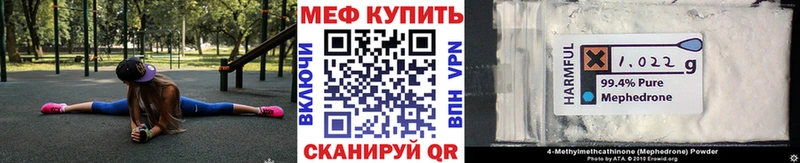 как найти закладки  Новокубанск  МЕФ мяу мяу 