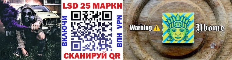 Марки NBOMe 1500мкг где купить наркоту Новокубанск