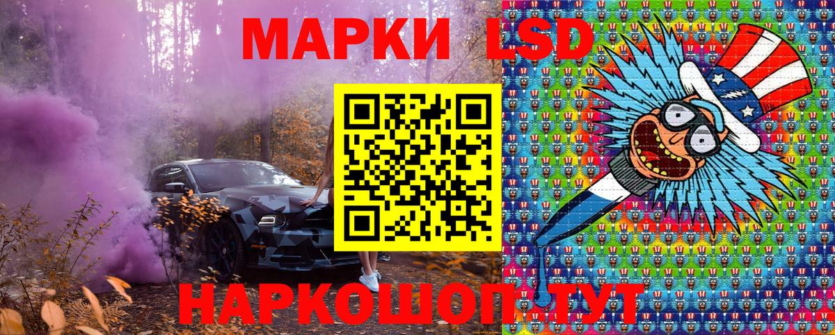 Марки NBOMe 1,5мг Новокубанск