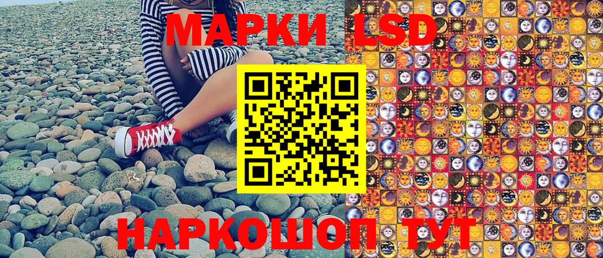 Марки N-bome 1500мкг  Вход с VPN  Новокубанск 
