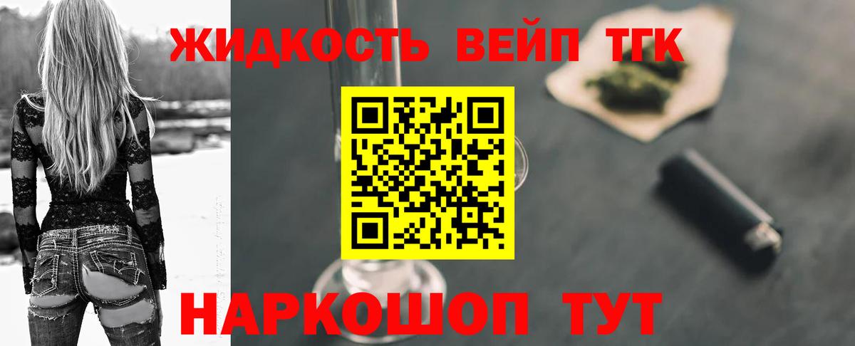 Дистиллят ТГК концентрат Новокубанск