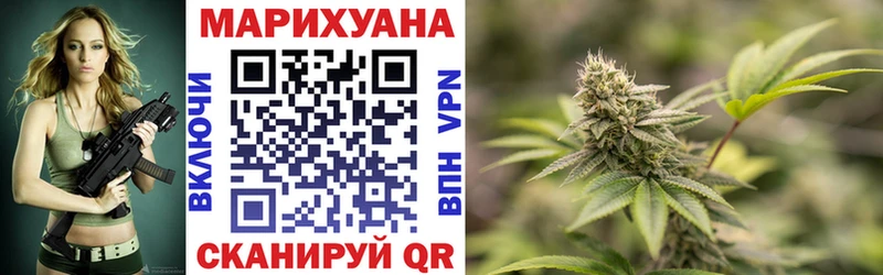 Канабис VHQ  закладка  Новокубанск 