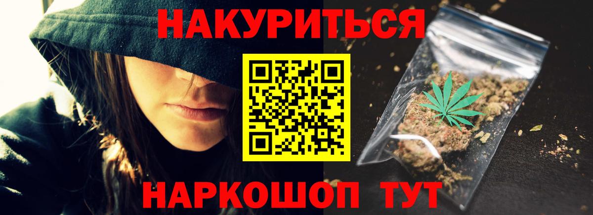 Новокубанск  Каннабис VHQ  Бошки Шишки индика  Вход с VPN  Бошки Шишки OG Kush 