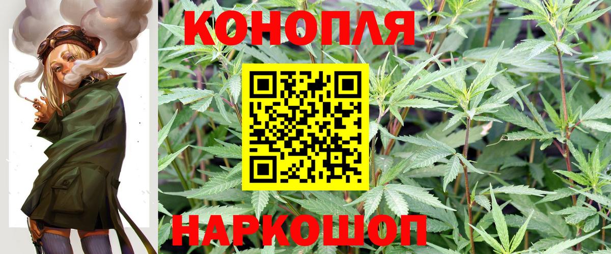 МЕФ  Канабис  COCAIN  Вход с VPN  Гашиш  Новокубанск  Меф МЯУ МЯУ  
